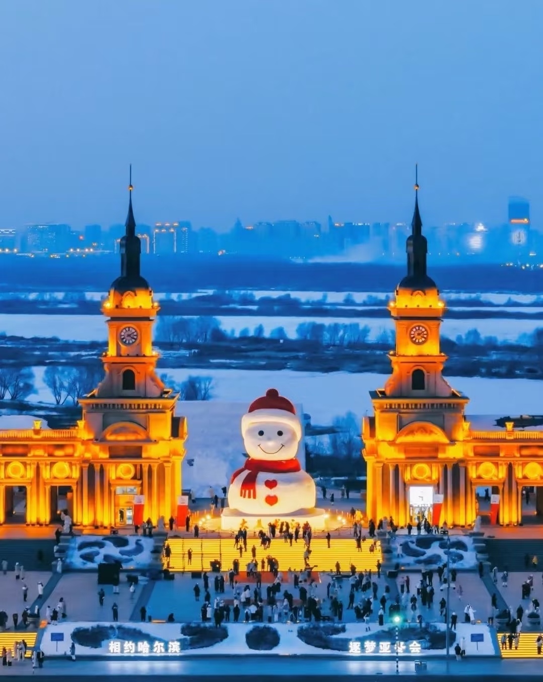 Harbin : A Super Fun Winter City